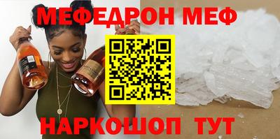 эйфоретик Будённовск