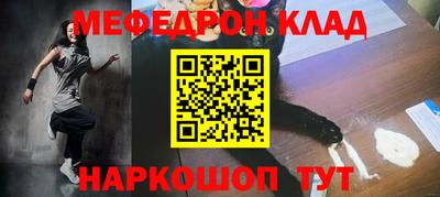 эйфоретик Будённовск