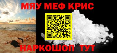 альфа пвп VHQ Бугуруслан
