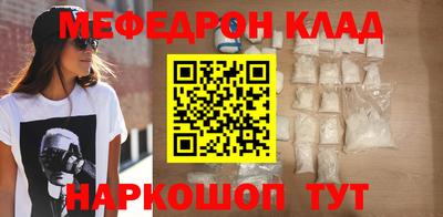 эйфоретик Будённовск