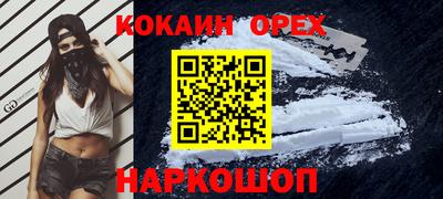 эйфоретик Будённовск