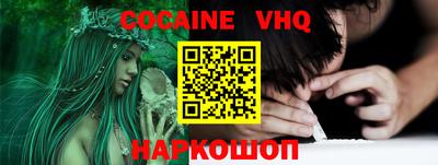 альфа пвп VHQ Бугуруслан