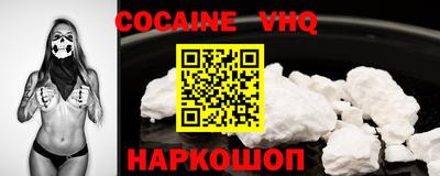альфа пвп VHQ Бугуруслан