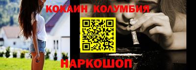 эйфоретик Будённовск