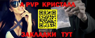 эйфоретик Будённовск