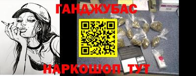 альфа пвп VHQ Бугуруслан