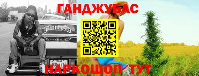 эйфоретик Будённовск