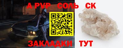 a pvp Бузулук