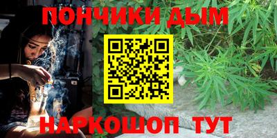эйфоретик Будённовск