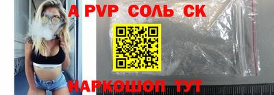 альфа пвп VHQ Бугуруслан