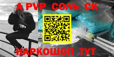 a pvp Бузулук