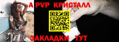 a pvp Бузулук