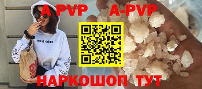 альфа пвп VHQ Бугуруслан