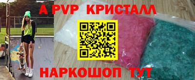 a pvp Бузулук