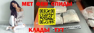 эйфоретик Будённовск
