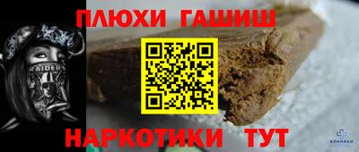 эйфоретик Будённовск