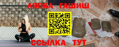 эйфоретик Будённовск