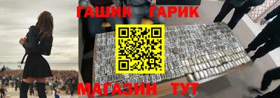 эйфоретик Будённовск