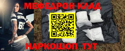 эйфоретик Будённовск