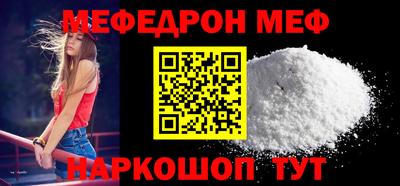 эйфоретик Будённовск