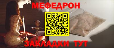 эйфоретик Будённовск