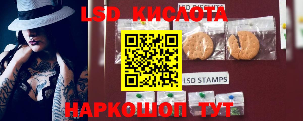 Протвино  ЛСД экстази кислота  Вход с VPN 