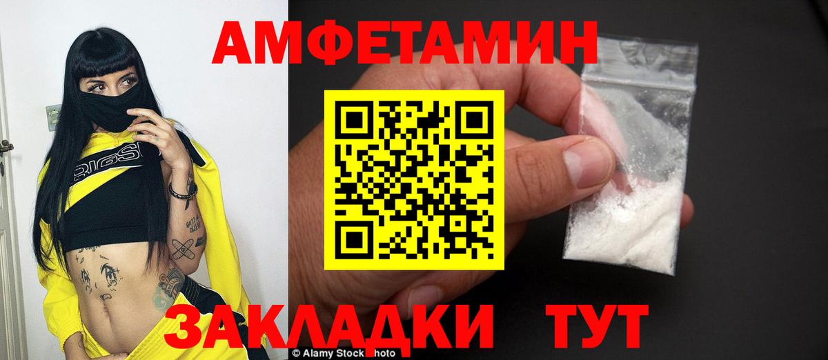 МЕТАМФЕТАМИН винт Протвино