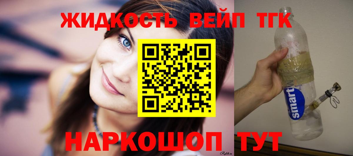 Протвино  ТГК концентрат  Вход с VPN 