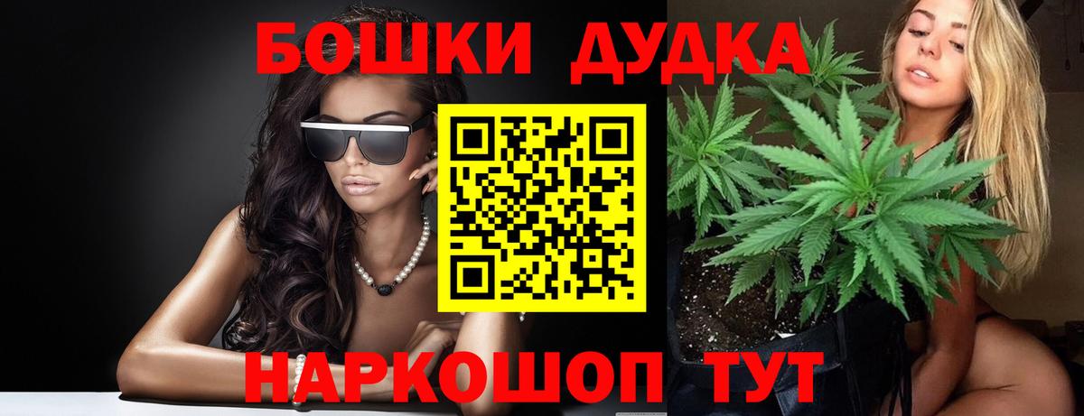 Канабис THC 21%  МАРИХУАНА THC 21%  Вход с VPN  Протвино  Шишки марихуана SATIVA & INDICA 